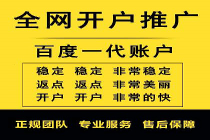 百度信息流：广告投放效果提升之道