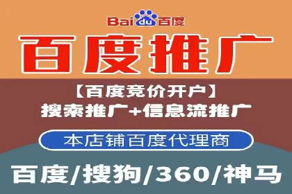 托管竞价sem的胜利：一家企业的网络营销蜕变